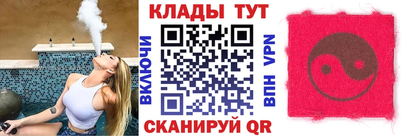 Купить наркотики цена Благовещенск A-PVP Cocaine Меф мяу мяу Гашиш