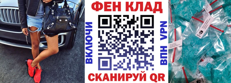 KRAKEN зеркало  нарко площадка Telegram  Амфетамин 98%  где купить   Благовещенск 