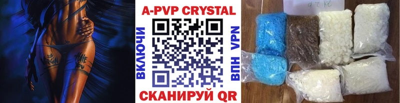 A PVP крисы CK  где купить наркотик  Благовещенск 