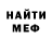 Метадон белоснежный LuxisAlukard