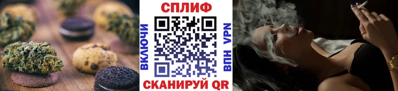 кракен вход  Благовещенск  Еда ТГК конопля  продажа наркотиков 
