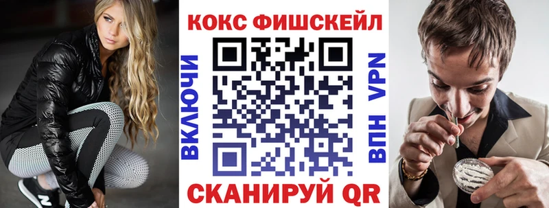 Cocaine VHQ  МЕГА сайт  Благовещенск 