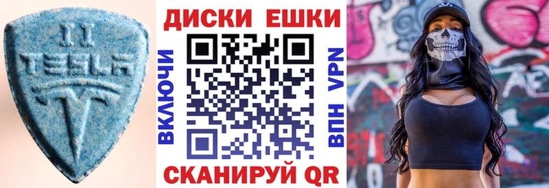 ЭКСТАЗИ DUBAI Благовещенск