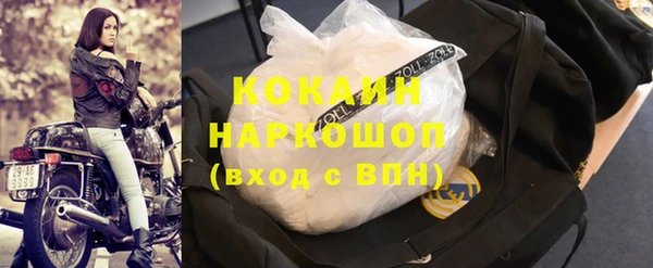спиды Нефтегорск
