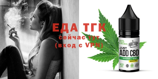 спиды Нефтегорск