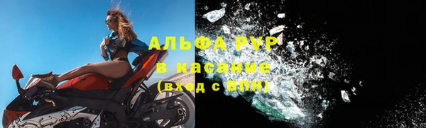 спиды Нефтегорск