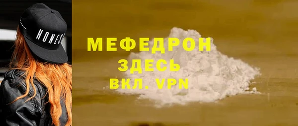 спиды Нефтегорск