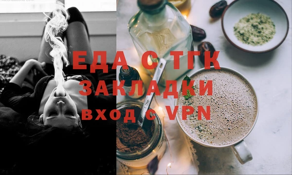 стаф Арсеньев