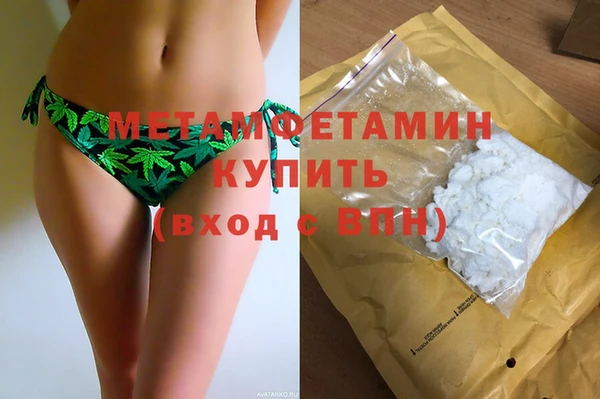 Альфа ПВП Армянск