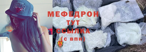 мдпв Нефтекумск