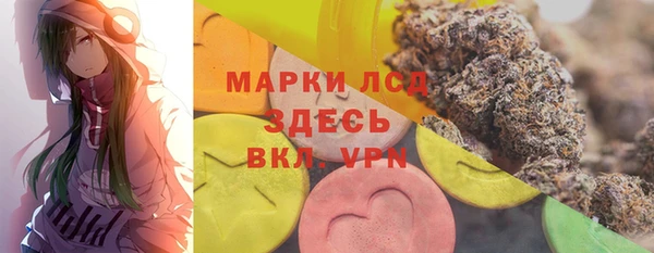 спиды Нефтегорск