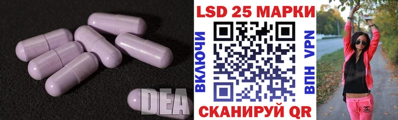 мега маркетплейс  Благовещенск  LSD-25 экстази кислота 