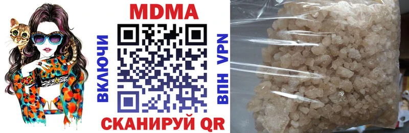сколько стоит  Благовещенск  MDMA VHQ 