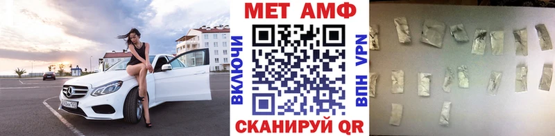 KRAKEN онион  что такое наркотик  Благовещенск  Первитин винт 