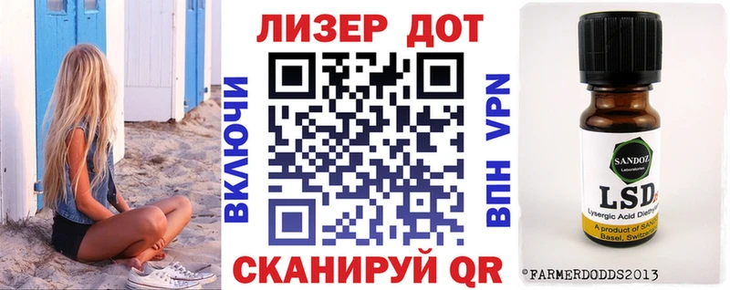 Марки N-bome 1500мкг  наркотики  Благовещенск 